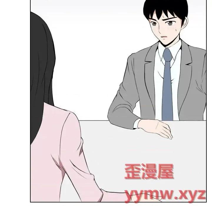 罗马路的爱情故事 罗马路的爱情故事-第 25 话 第49页