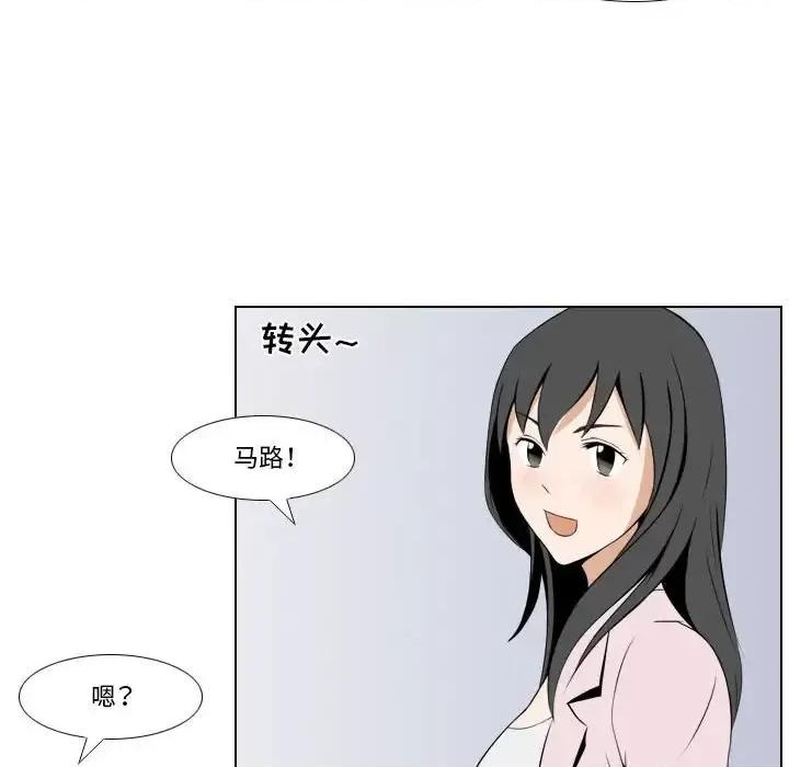 罗马路的爱情故事 罗马路的爱情故事-第 26 话 第6页