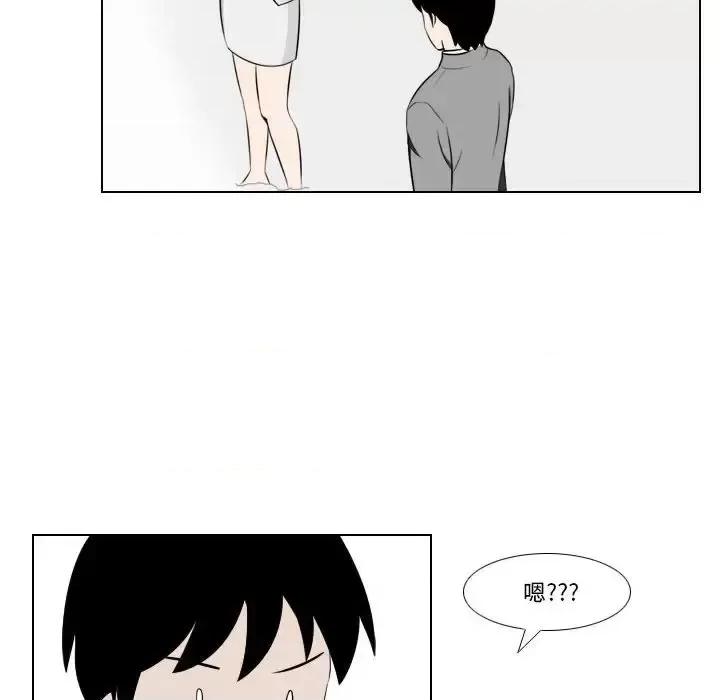 罗马路的爱情故事 罗马路的爱情故事-第 26 话 第9页