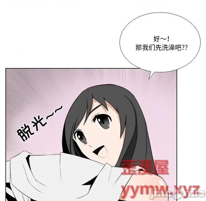 罗马路的爱情故事 罗马路的爱情故事-第 26 话 第15页