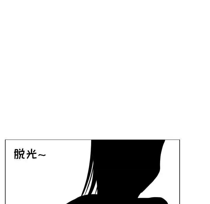 罗马路的爱情故事 罗马路的爱情故事-第 26 话 第18页