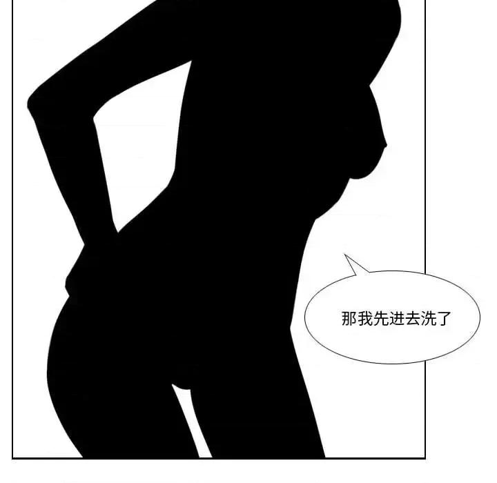 罗马路的爱情故事 罗马路的爱情故事-第 26 话 第19页