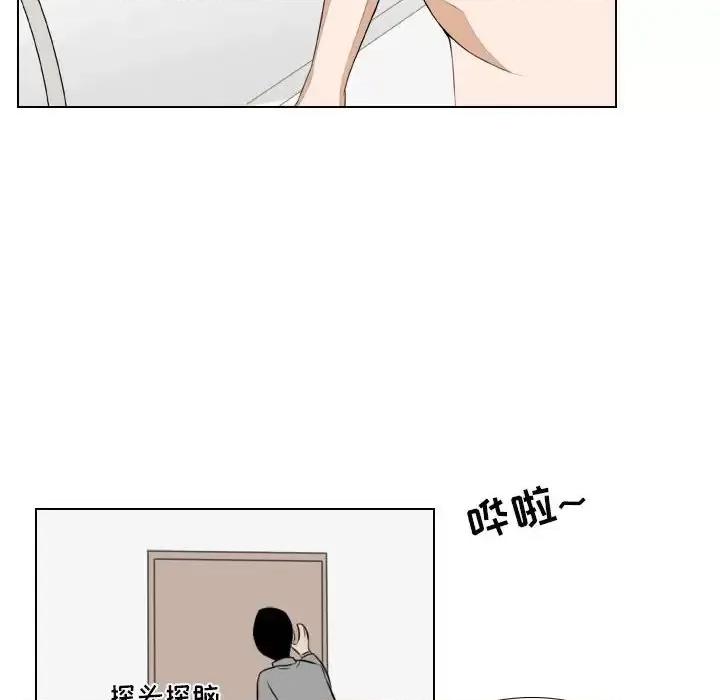 罗马路的爱情故事 罗马路的爱情故事-第 26 话 第23页