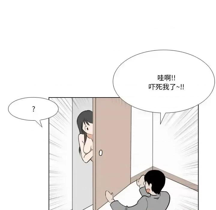 罗马路的爱情故事 罗马路的爱情故事-第 26 话 第29页