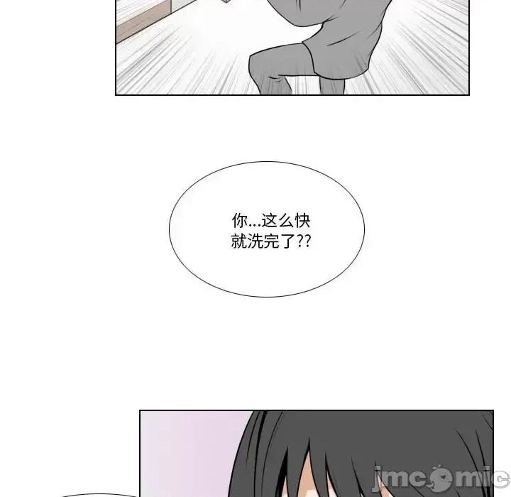 罗马路的爱情故事 罗马路的爱情故事-第 26 话 第30页