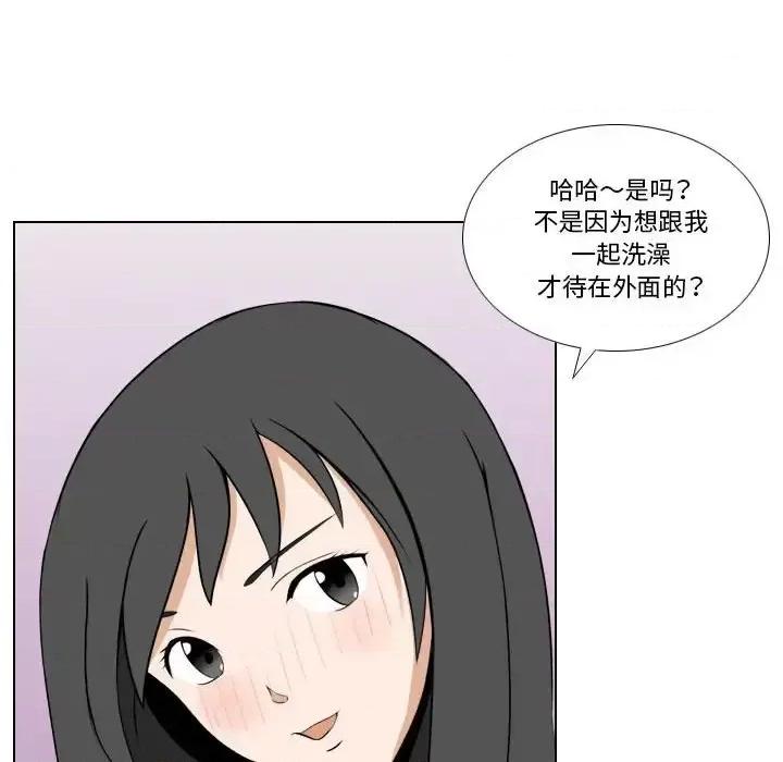罗马路的爱情故事 罗马路的爱情故事-第 26 话 第34页