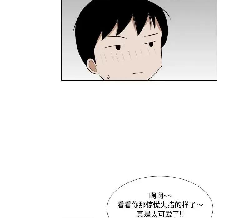 罗马路的爱情故事 罗马路的爱情故事-第 26 话 第36页