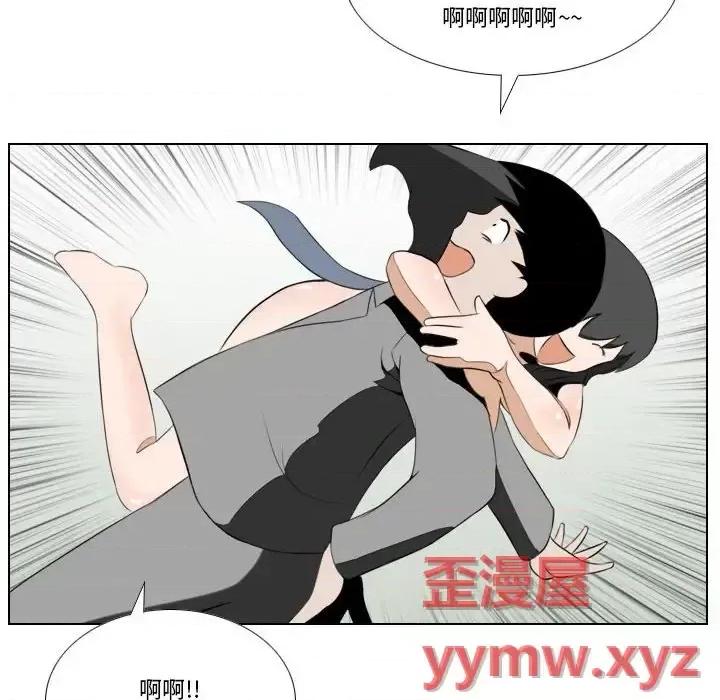 罗马路的爱情故事 罗马路的爱情故事-第 26 话 第37页