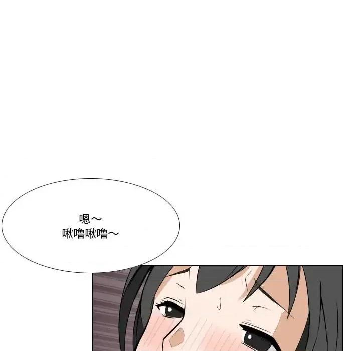 罗马路的爱情故事 罗马路的爱情故事-第 26 话 第39页