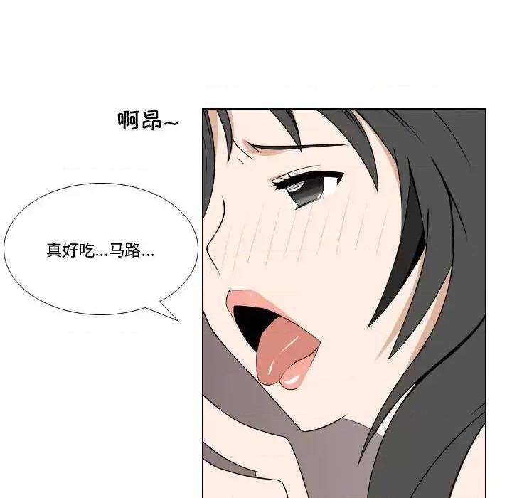 罗马路的爱情故事 罗马路的爱情故事-第 26 话 第42页