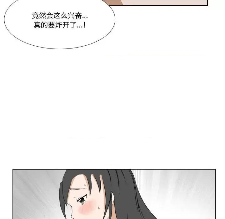 罗马路的爱情故事 罗马路的爱情故事-第 26 话 第58页