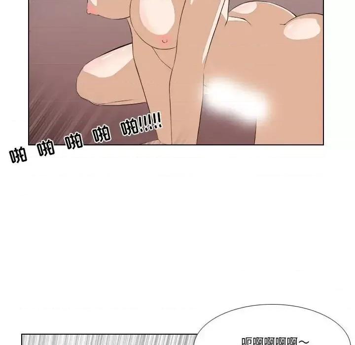 罗马路的爱情故事 罗马路的爱情故事-第 26 话 第63页