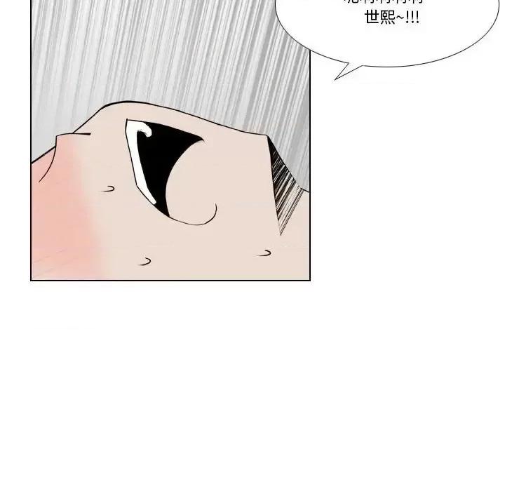 罗马路的爱情故事 罗马路的爱情故事-第 26 话 第64页