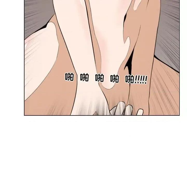罗马路的爱情故事 罗马路的爱情故事-第 26 话 第66页