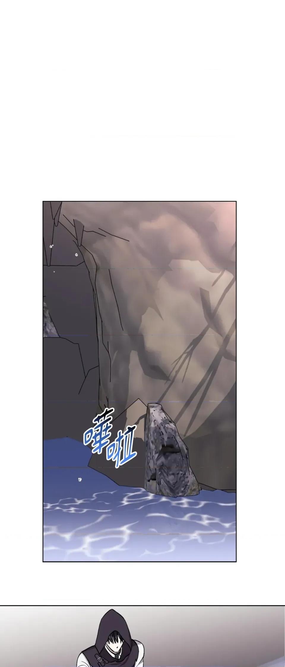 爱的香调 爱的香调-第3话 第30页