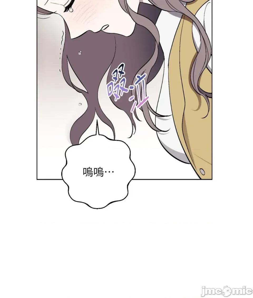 爱的香调 爱的香调-第4话 第10页