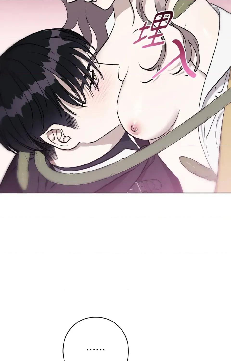 爱的香调 爱的香调-第4话 第44页