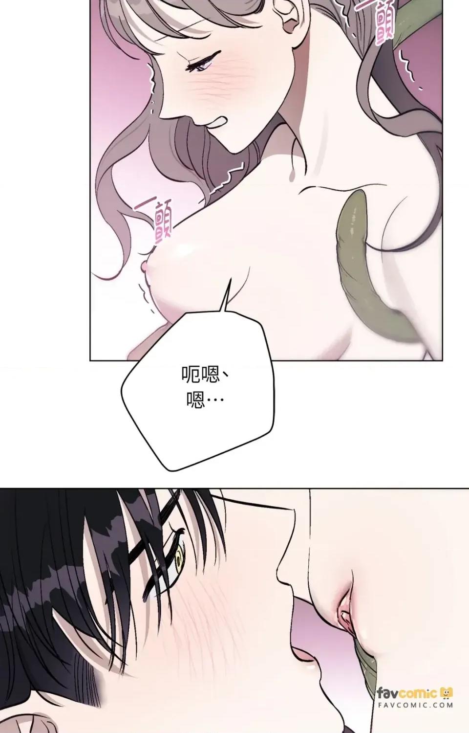 爱的香调 爱的香调-第5话 第12页