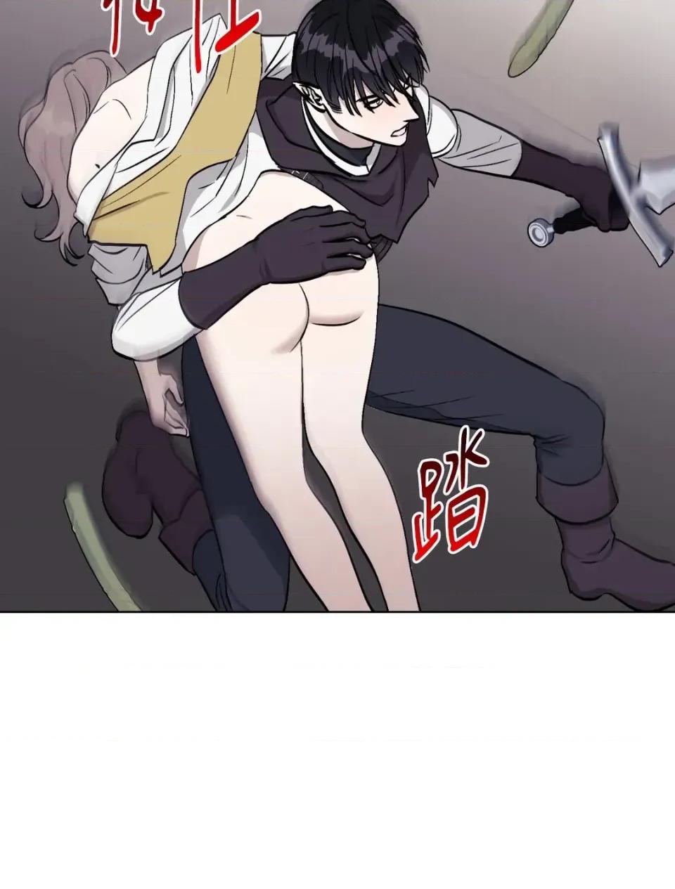 爱的香调 爱的香调-第5话 第28页