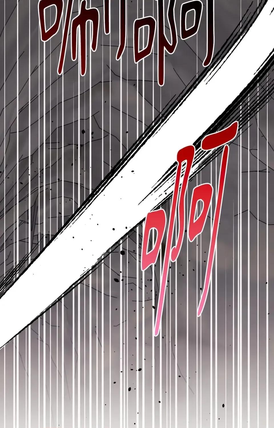 爱的香调 爱的香调-第5话 第32页