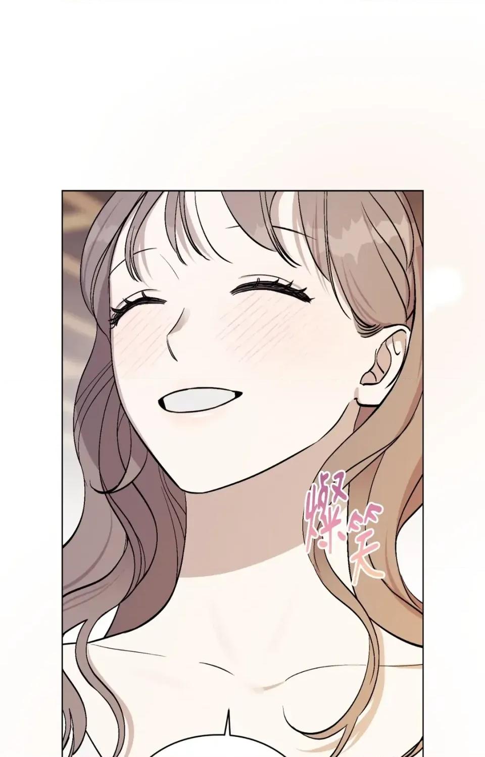 爱的香调 爱的香调-第5话 第58页