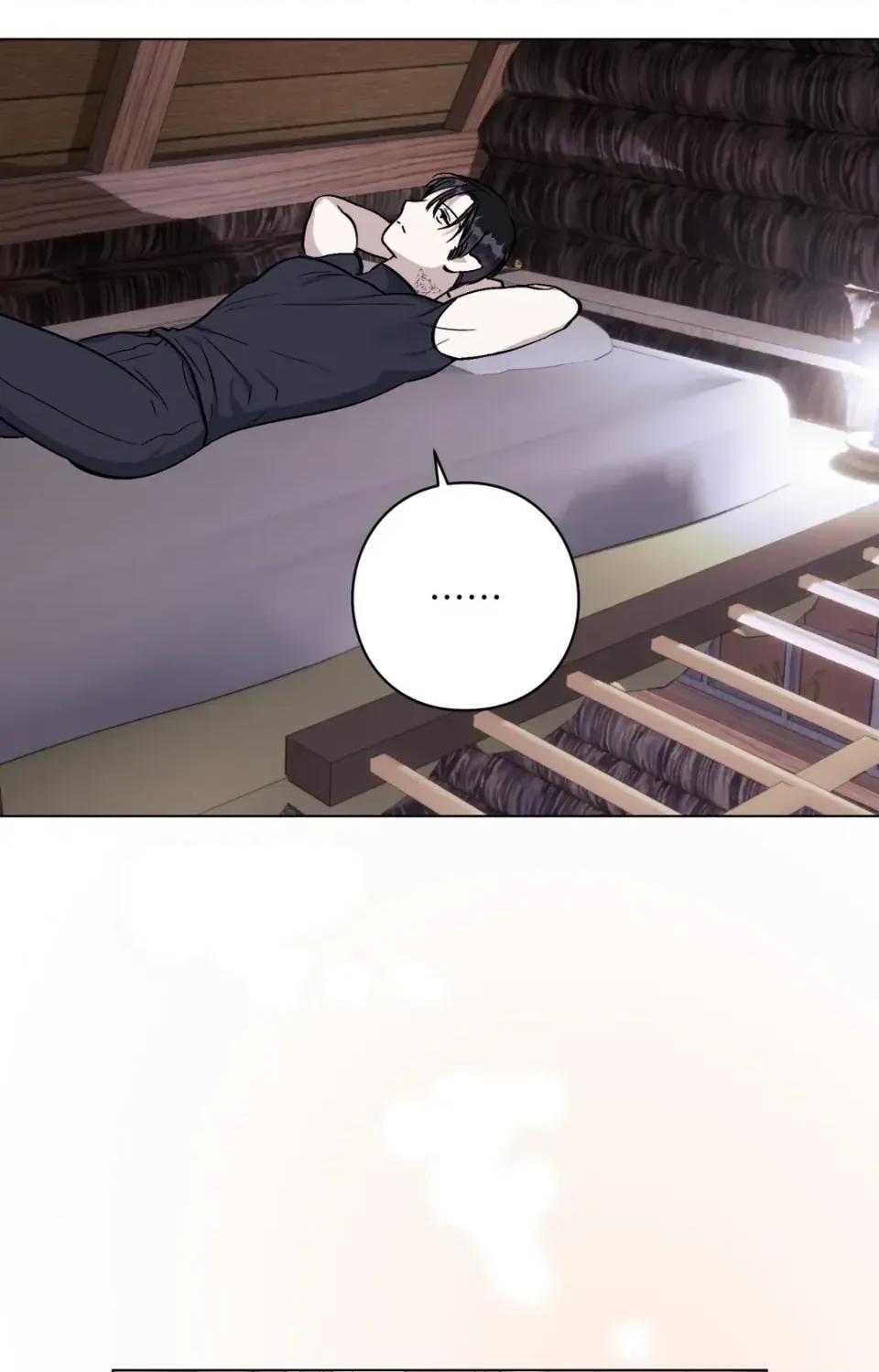 爱的香调 爱的香调-第5话 第64页
