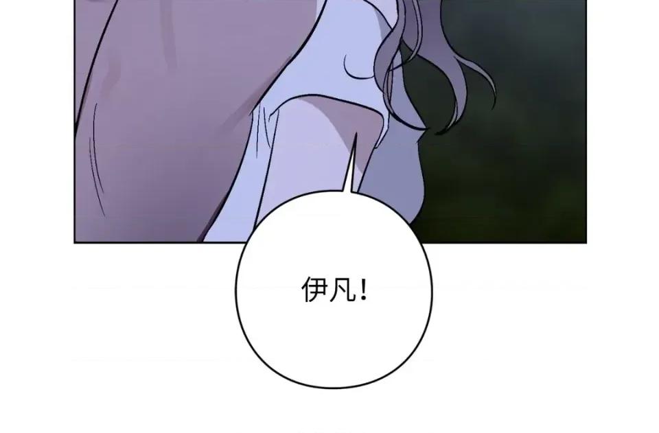 爱的香调 爱的香调-第8话 第28页