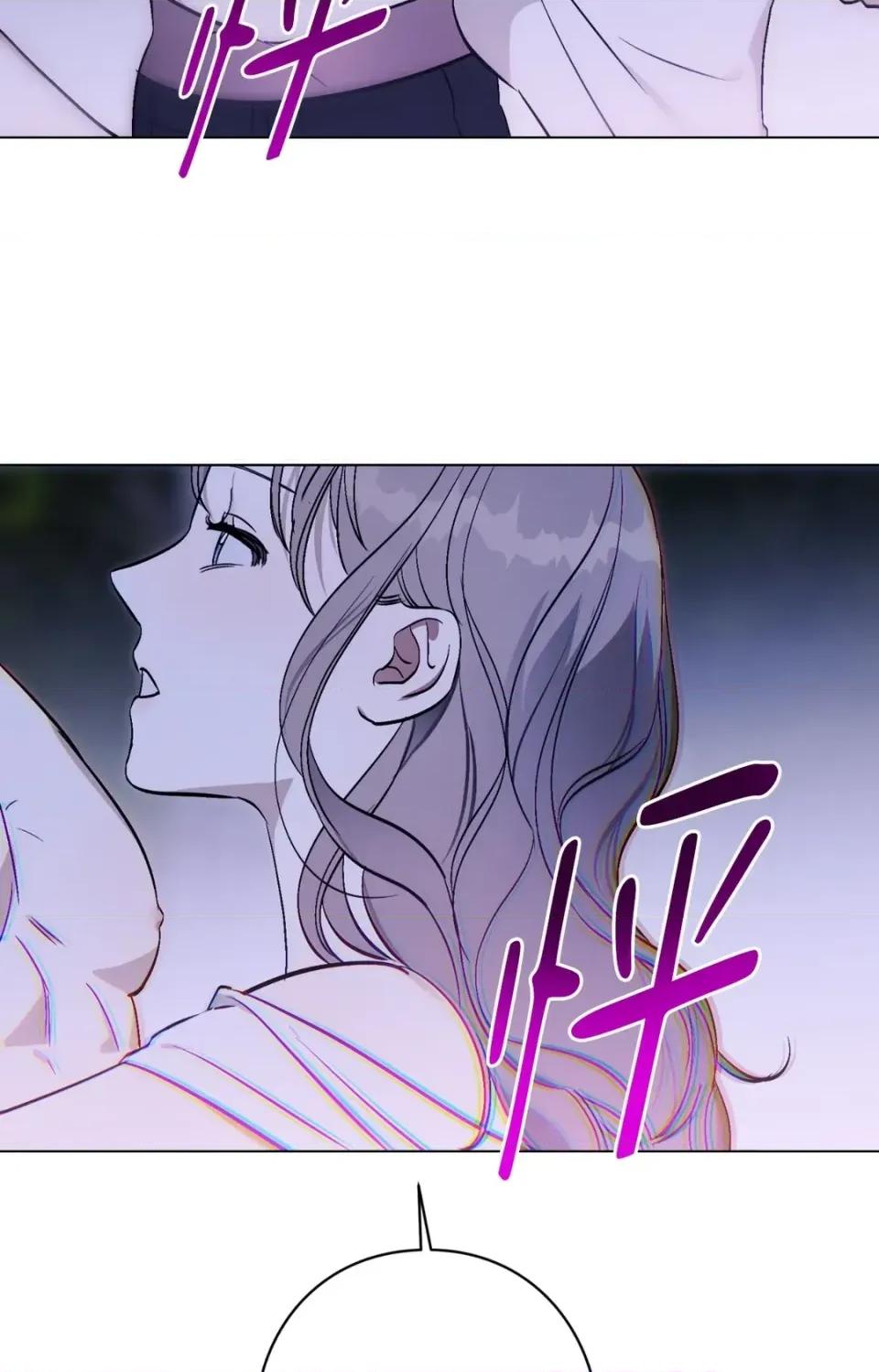 爱的香调 爱的香调-第8话 第49页