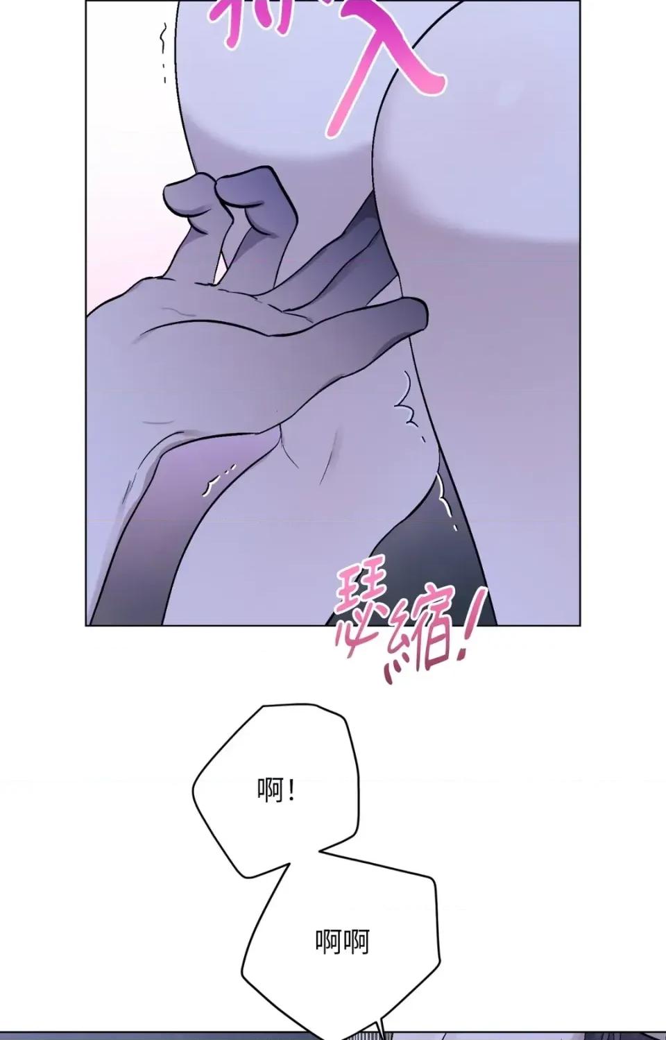 爱的香调 爱的香调-第9话 第6页