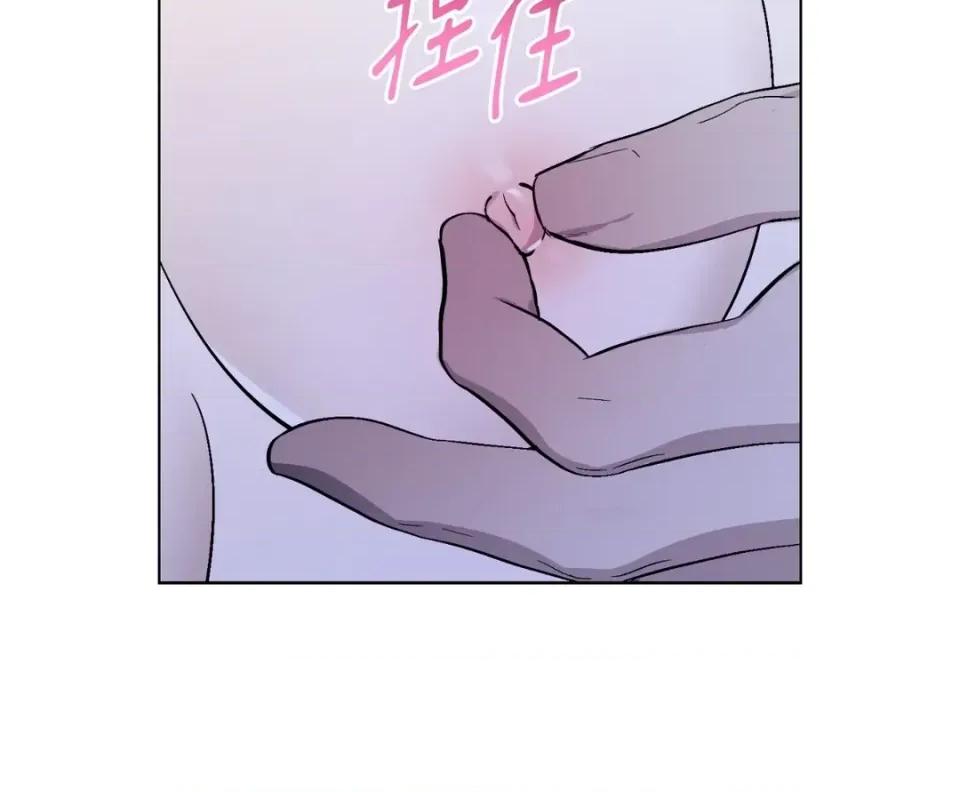 爱的香调 爱的香调-第9话 第18页