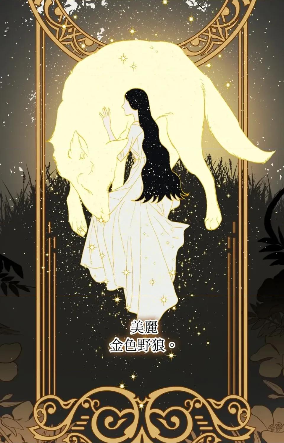 爱的香调 爱的香调-第11话 第4页