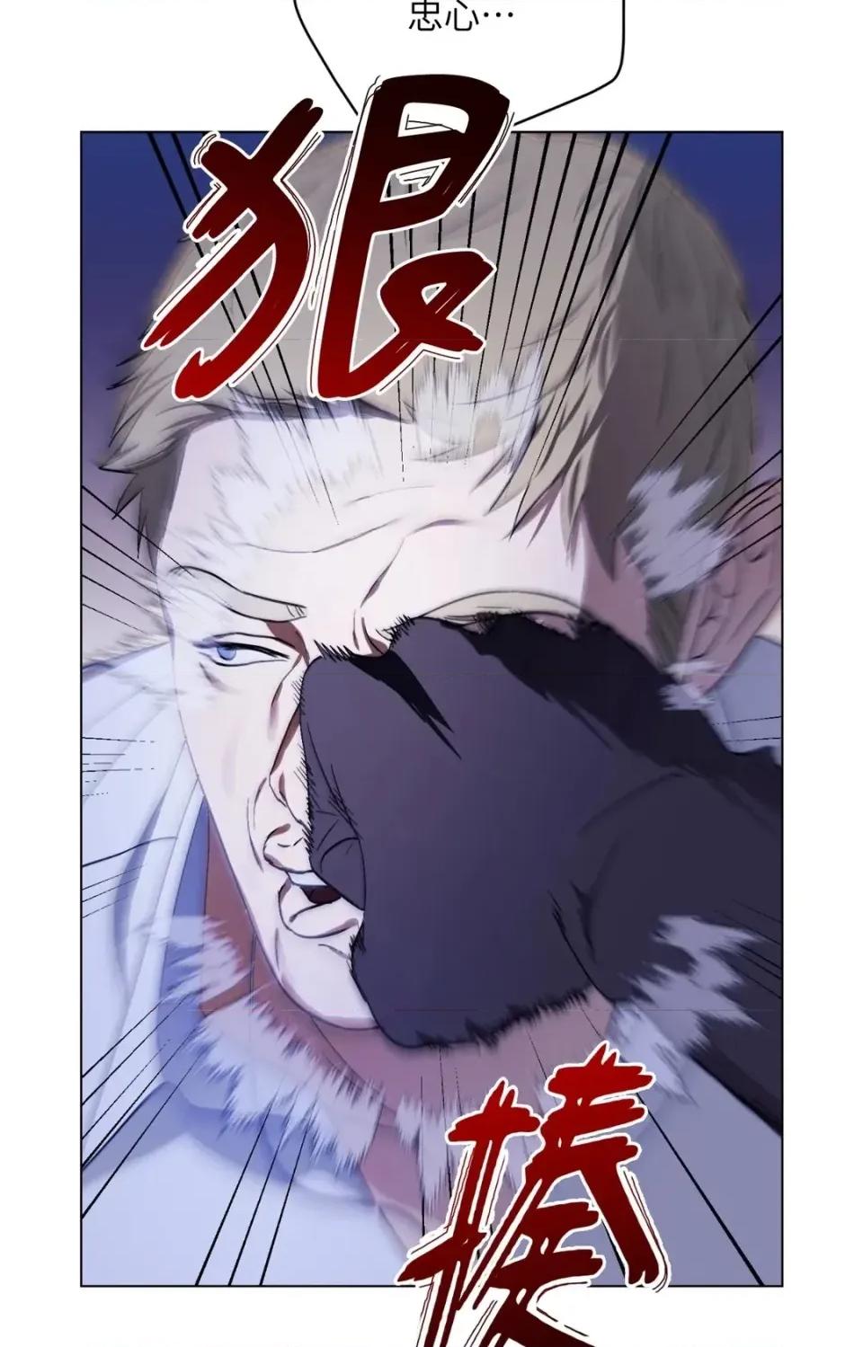 爱的香调 爱的香调-第17话 第26页