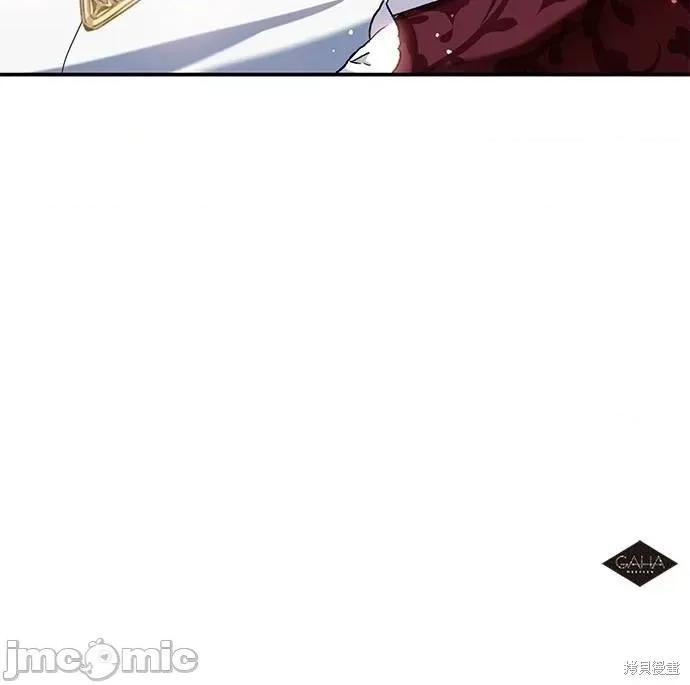 死去的恋人成了帝国暴君 死去的恋人成了帝国暴君15 第85页