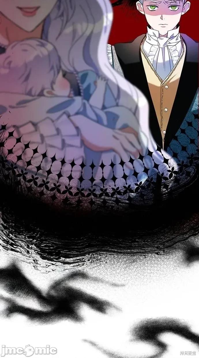 死去的恋人成了帝国暴君 死去的恋人成了帝国暴君17 第26页
