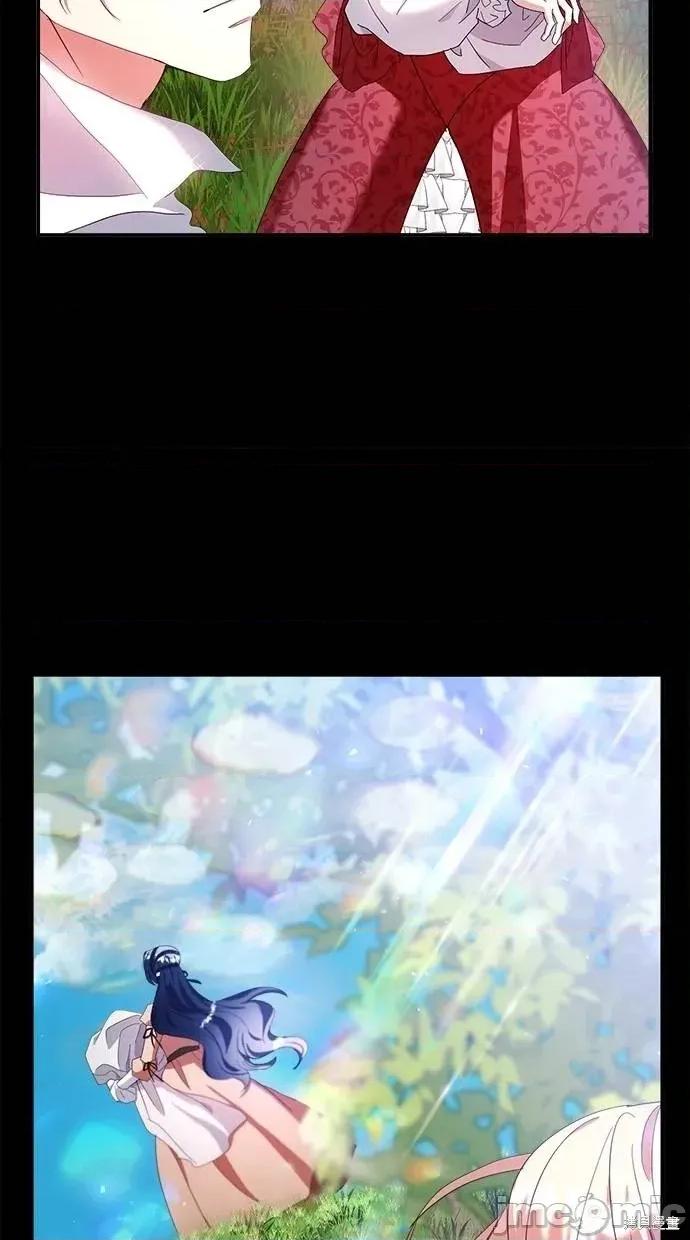 死去的恋人成了帝国暴君 死去的恋人成了帝国暴君18 第53页