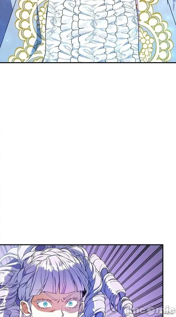 死去的恋人成了帝国暴君 死去的恋人成了帝国暴君22 第4页