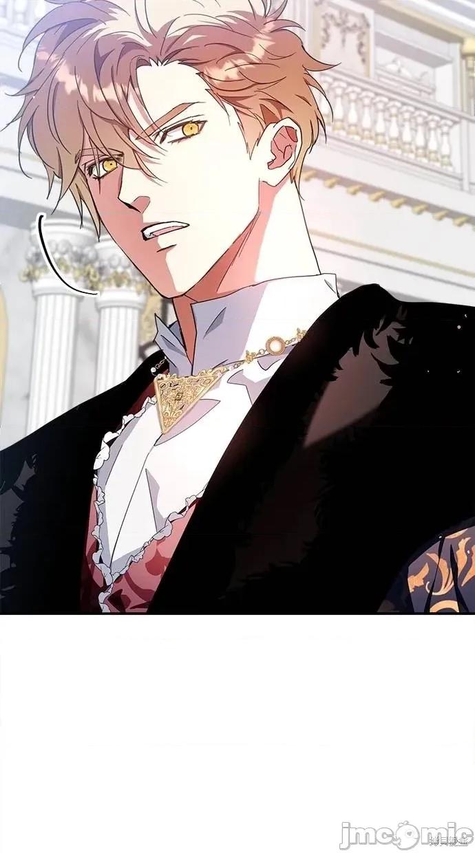 死去的恋人成了帝国暴君 死去的恋人成了帝国暴君22 第49页