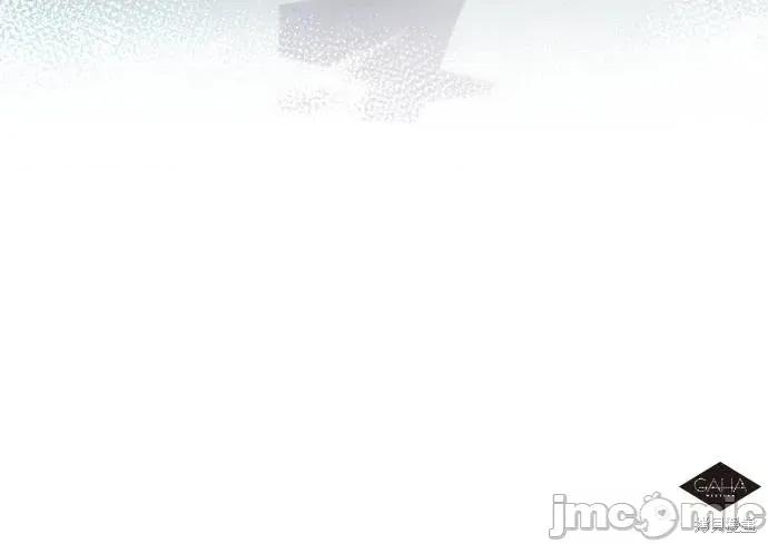 死去的恋人成了帝国暴君 死去的恋人成了帝国暴君24 第96页