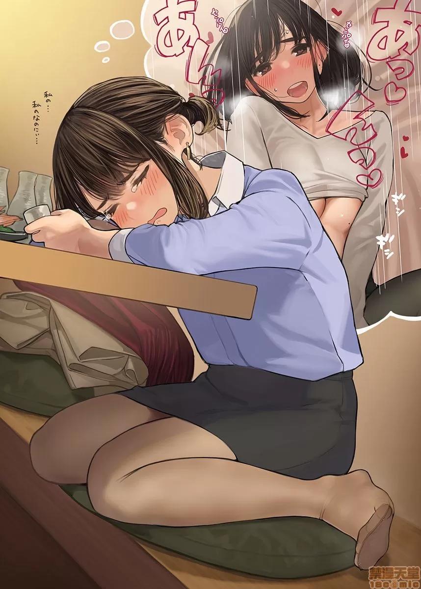 よむ [Pixiv] よむ (6210796) 第85页
