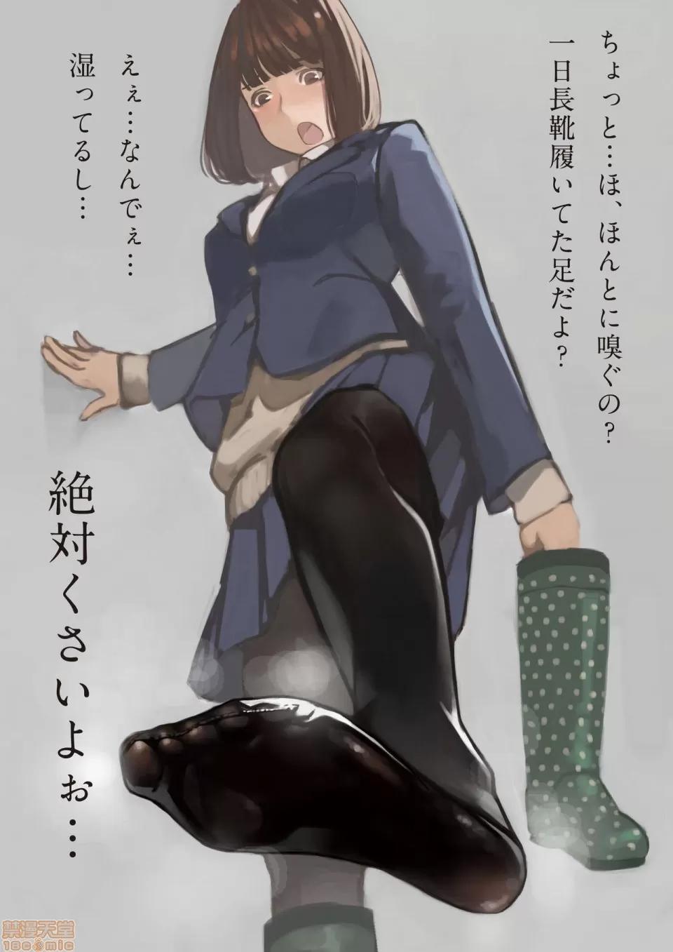 よむ [Pixiv] よむ (6210796) 第220页