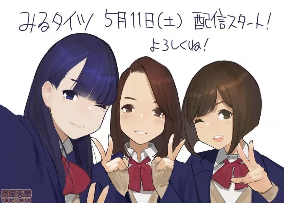 よむ [Pixiv] よむ (6210796) 第231页