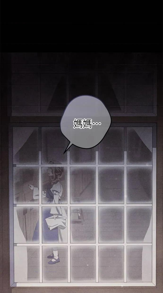 爱在监狱 爱在监狱 第96页