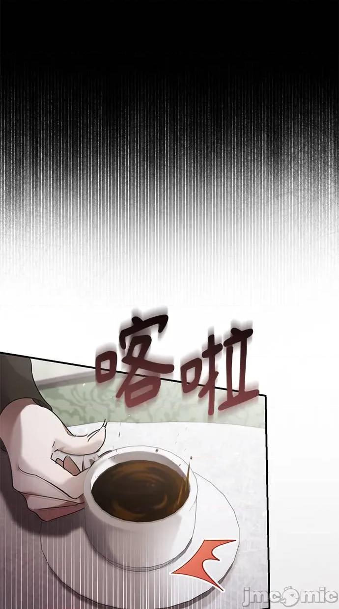 爱在监狱 爱在监狱 第100页