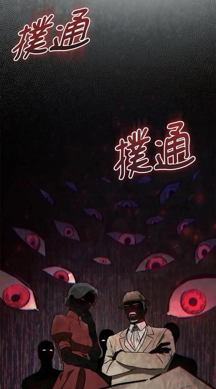 爱在监狱 爱在监狱-第2话 第54页