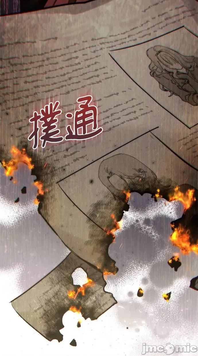 爱在监狱 爱在监狱-第2话 第55页