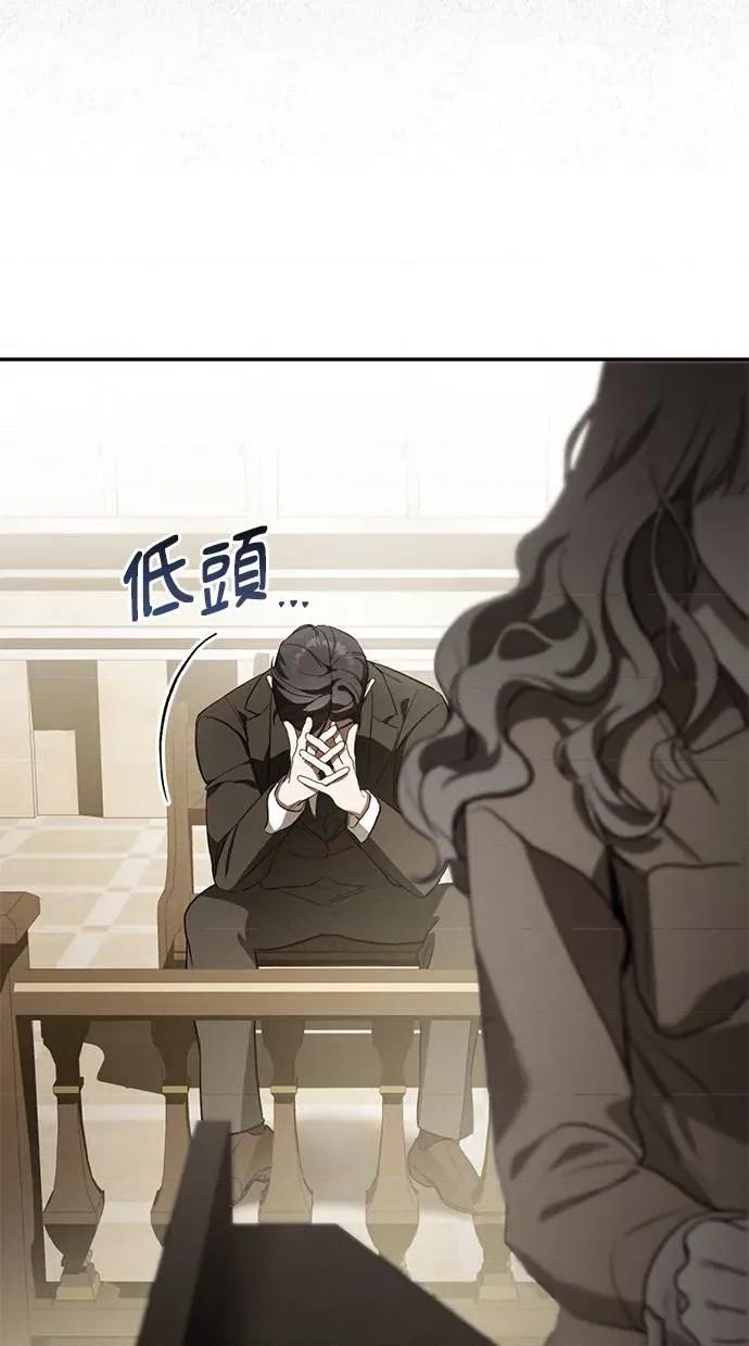 爱在监狱 爱在监狱-第2话 第63页