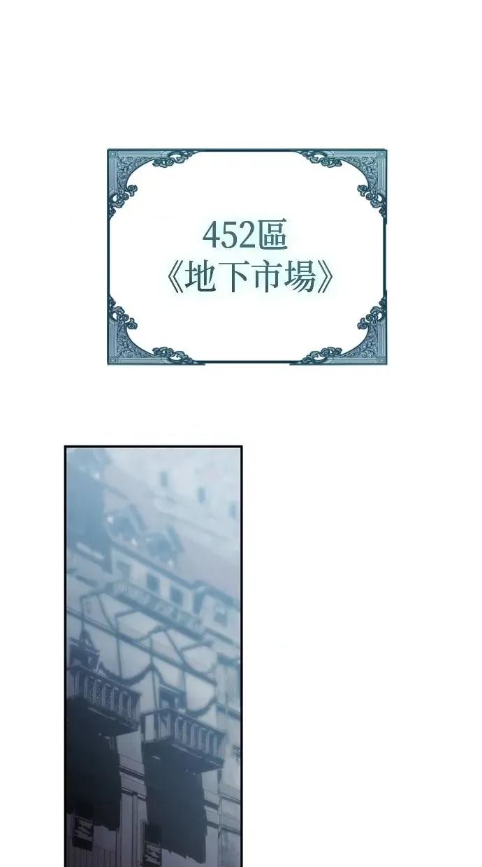 爱在监狱 爱在监狱-第2话 第67页