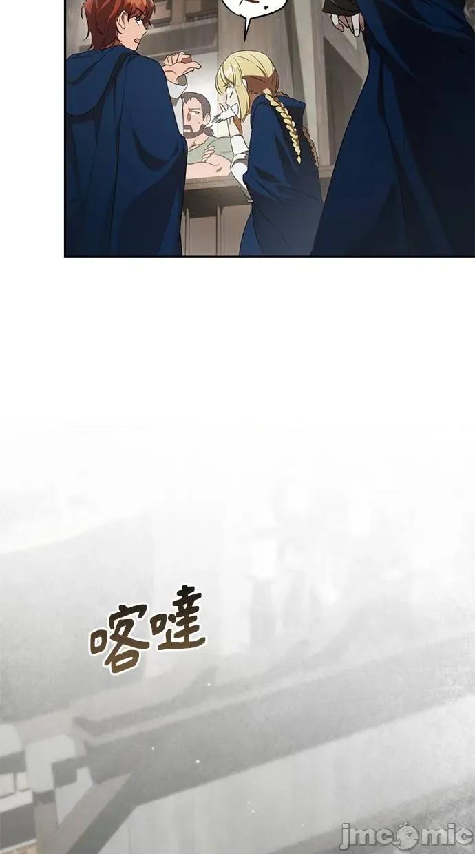 爱在监狱 爱在监狱-第2话 第75页