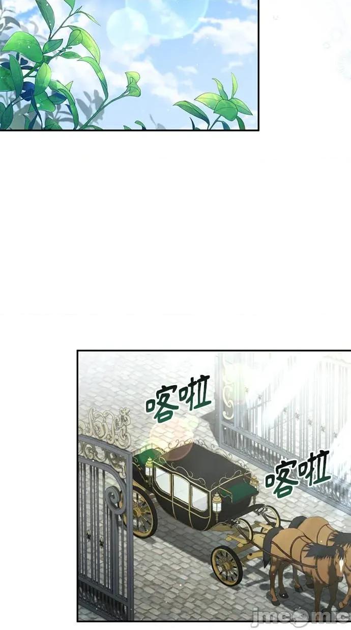 爱在监狱 爱在监狱-第2话 第100页