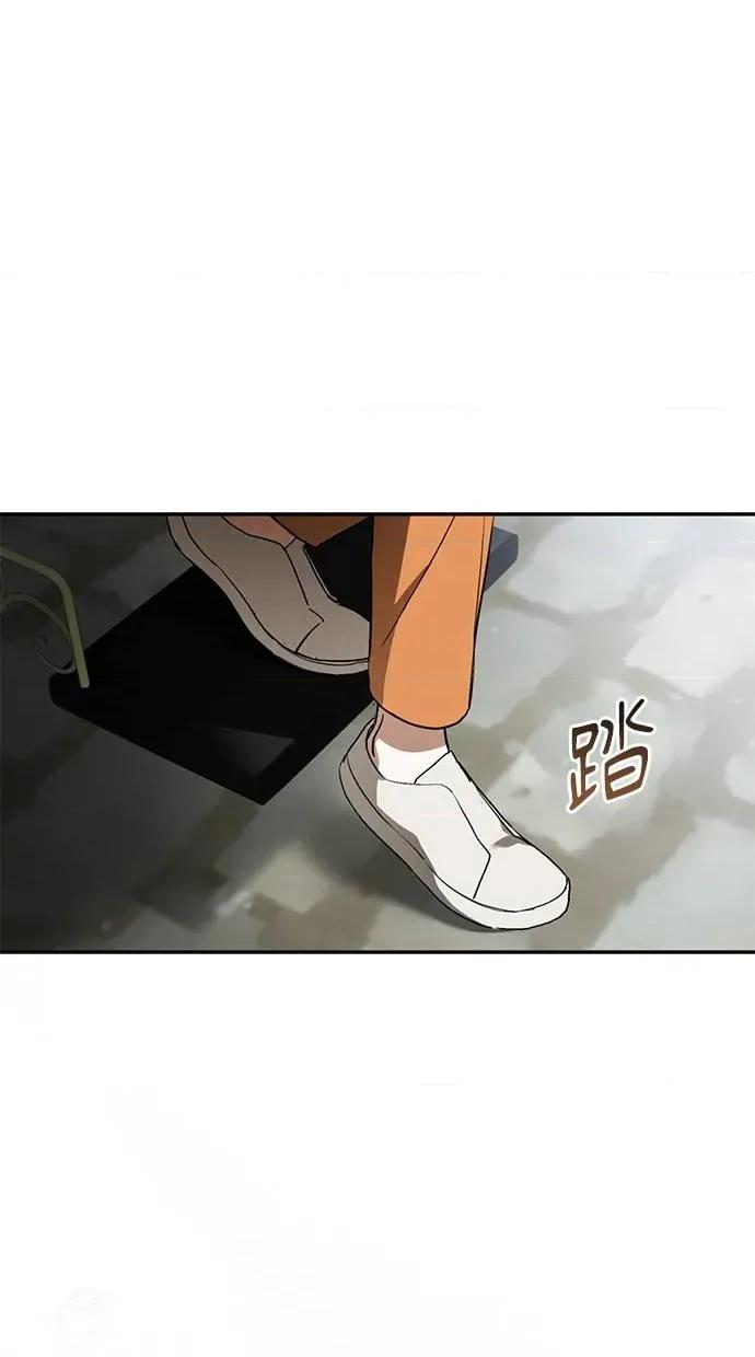 爱在监狱 爱在监狱-第2话 第101页